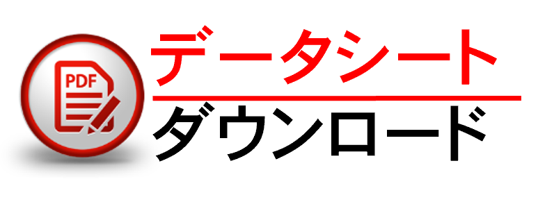 Datasheet Download